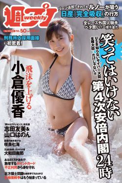 主人请好好疼爱里面动画第二季