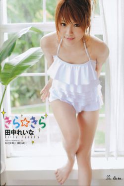 柳如是别传