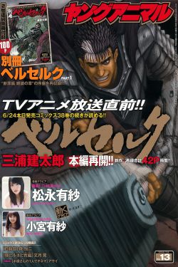 阿拉伯之春