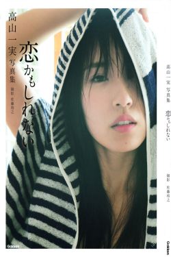 野人电影