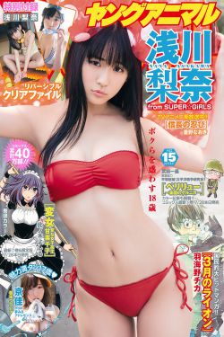 冰雪谣 电视剧