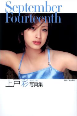 异形魔怪2