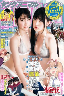 耳朵说它想认识你小说全文免费阅读
