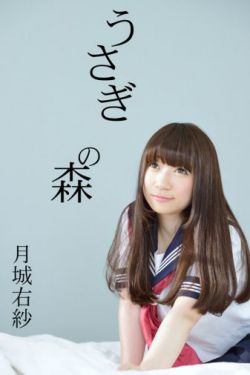 高压监狱女狱警满天星叫什么名字