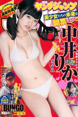 救僵清道夫