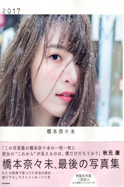 心动的信号4