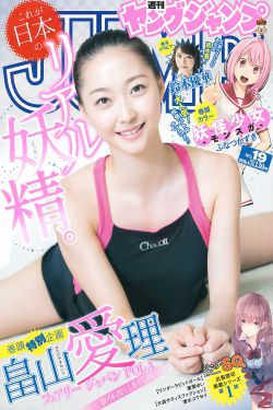 老汉扛起娇妻玉腿进入